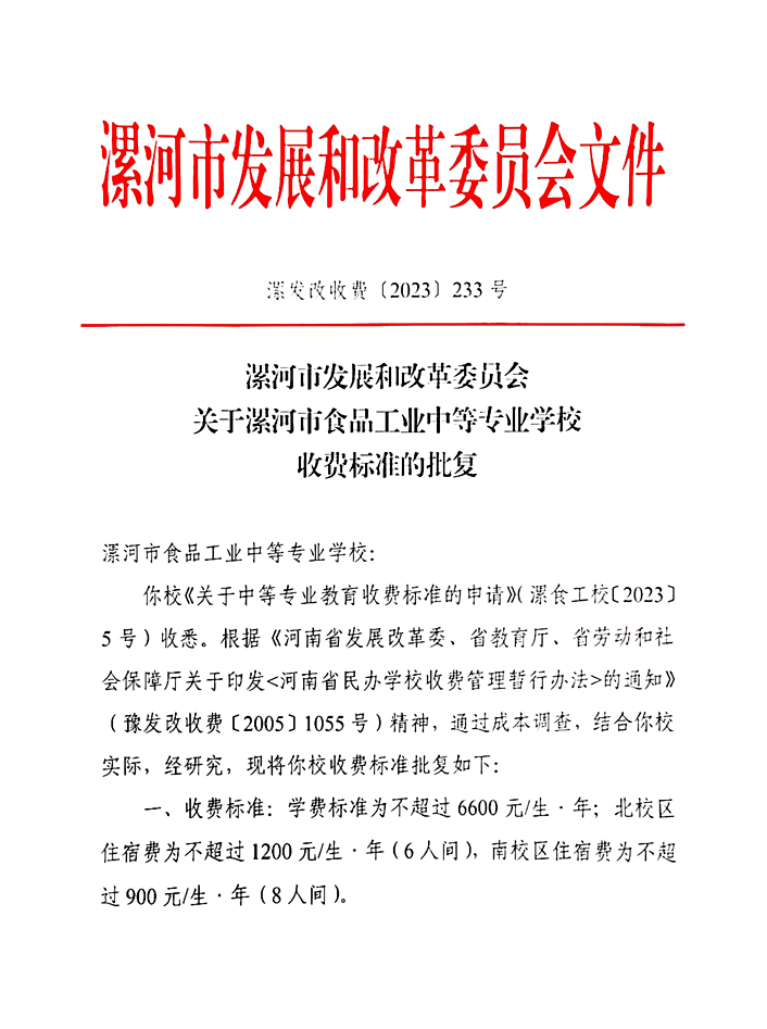 微信图片_20250430115228.jpg